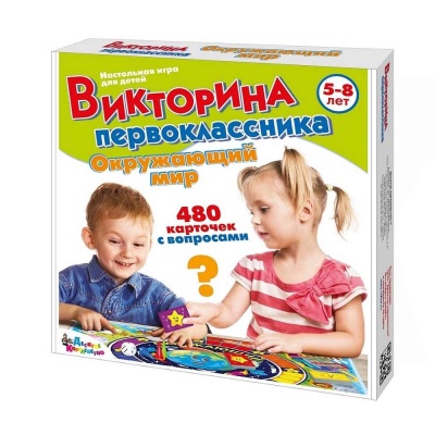 Настольная игра Викторина первоклассника Окружающий мир Десятое Королевство 02880